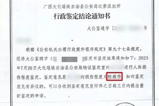 江南在线登录入口官网下载截图3