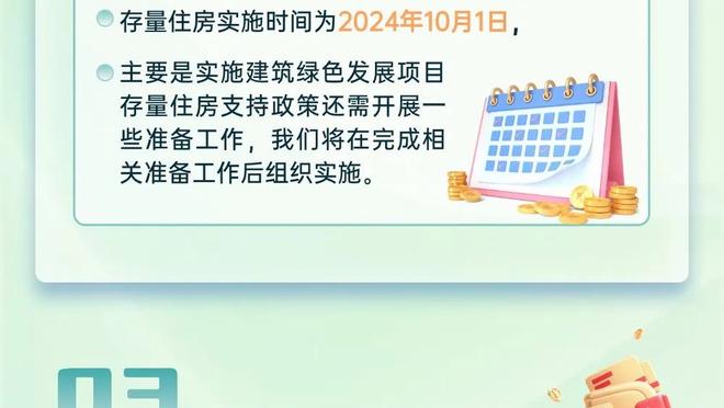 手凉！塔图姆半场11投仅3中拿到7分3板4助